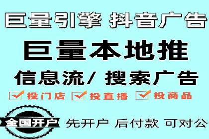 信息流代运营案例：实现用户转化率提升
