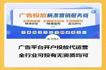 优化策略，SEM托管案例深度剖析
